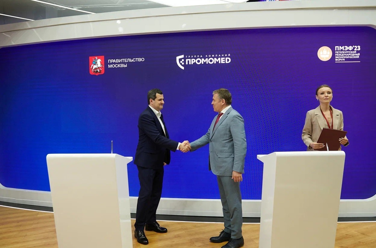 Завод по производству инновационных лекарств появится в Москве