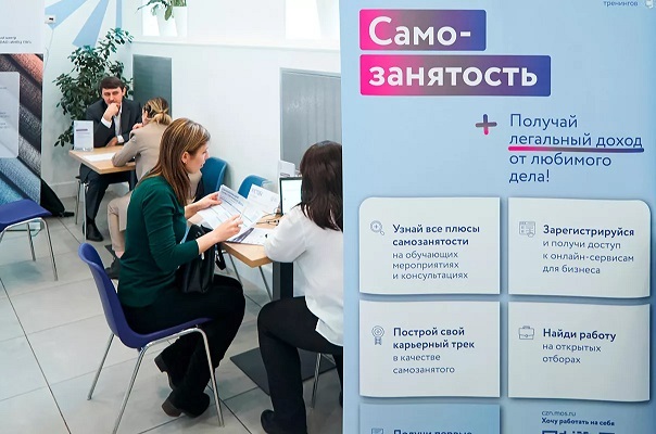 С января 2024 года число самозанятых среди россиян-фрилансеров выросло на 25%