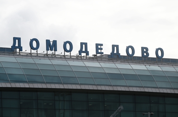 СМИ: Водовоз протаранил пассажирский самолет в аэропорту «Домодедово»