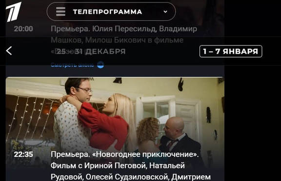 Свингеры - украинское эротическое кино (ВИДЕО)