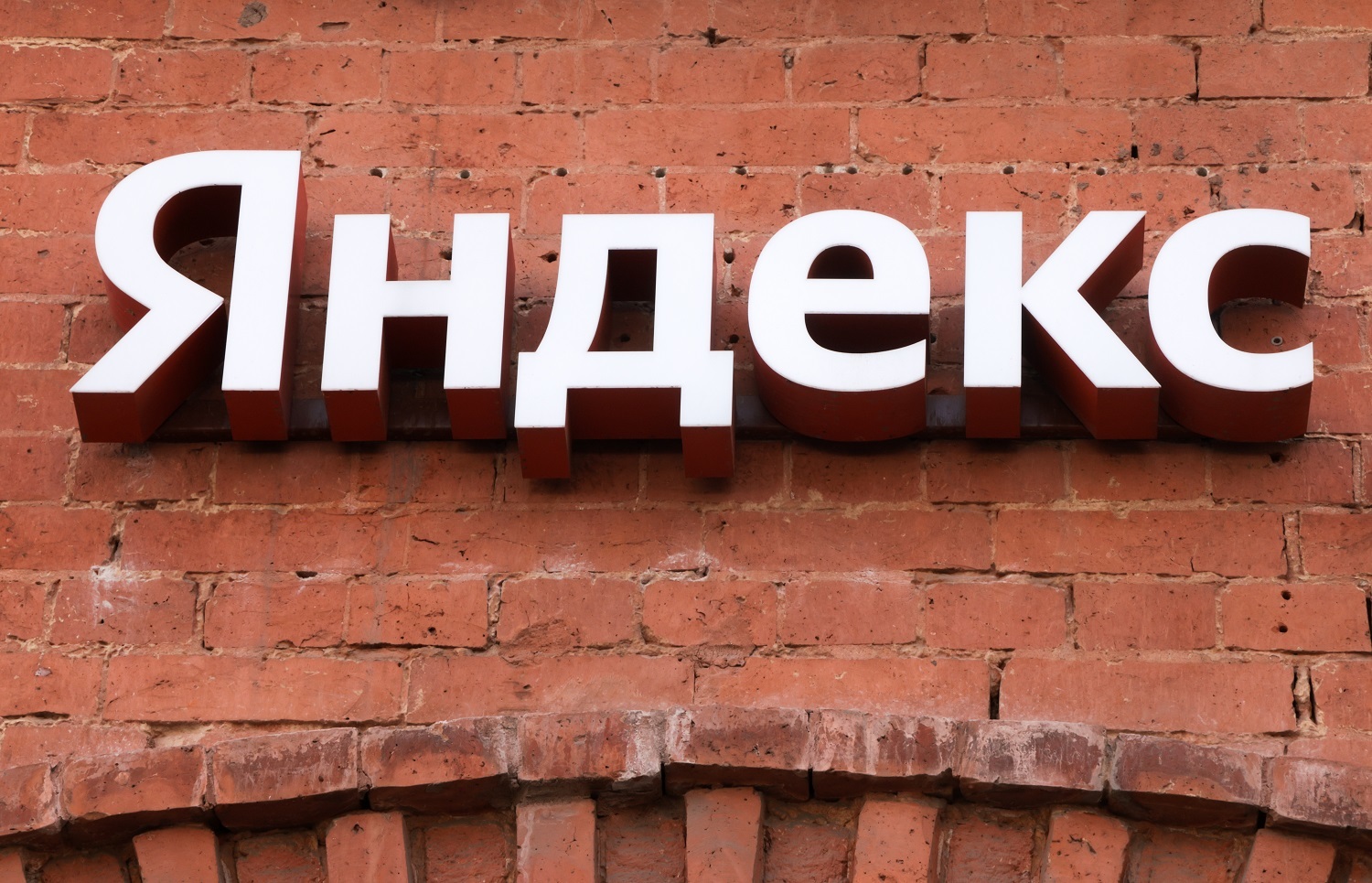 Все активы «Яндекса» в РФ перешли во владение российского юрлица