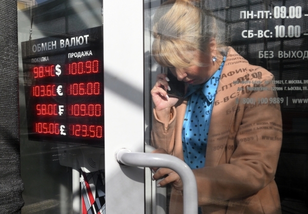 Евро на Московской бирже упал ниже 97 рублей