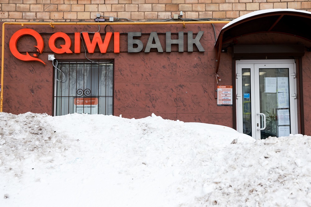 Вкладчикам Qiwi Банка выплатили 880,3 млн рублей за два дня