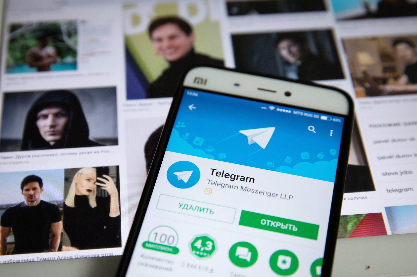 Пока договариваются: Россия может заблокировать Telegram на 80%