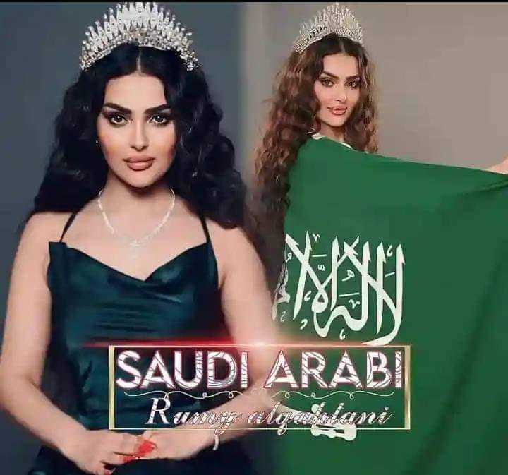 На конкурс Мисс Вселенная впервые отправят участницу из Саудовской Аравии