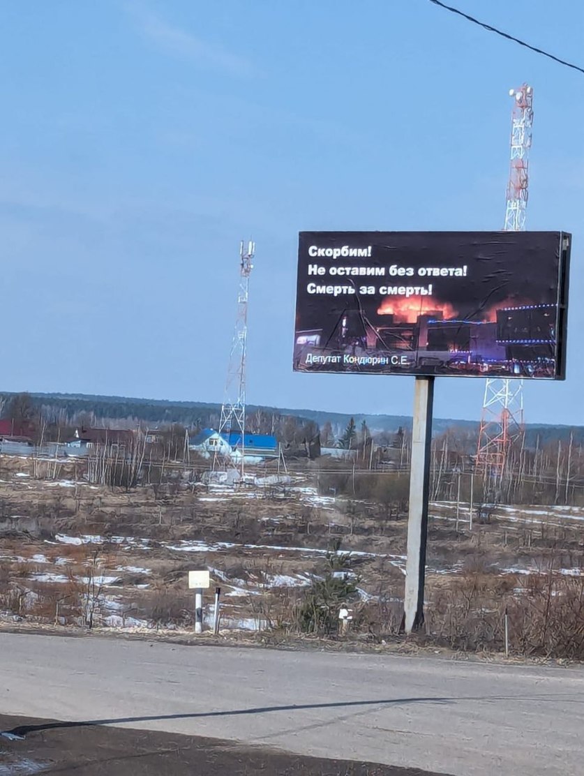 Не по-христиански!: Экс-губернатор Калужской области осудил призыв депутата мстить за теракт