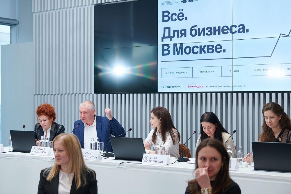Бизнесменам Москвы расскажут о поддержке экспортно ориентированных компаний