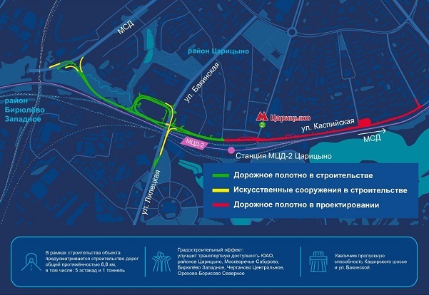 На юге Москвы будет сформирована качественно новая дорожная сеть
