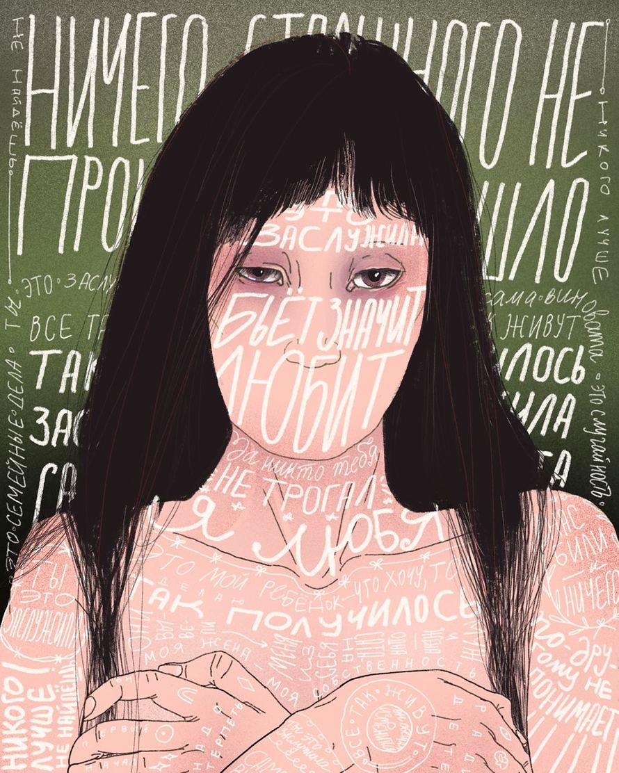 «Все так живут»: Представлен арт о проблеме домашнего насилия 