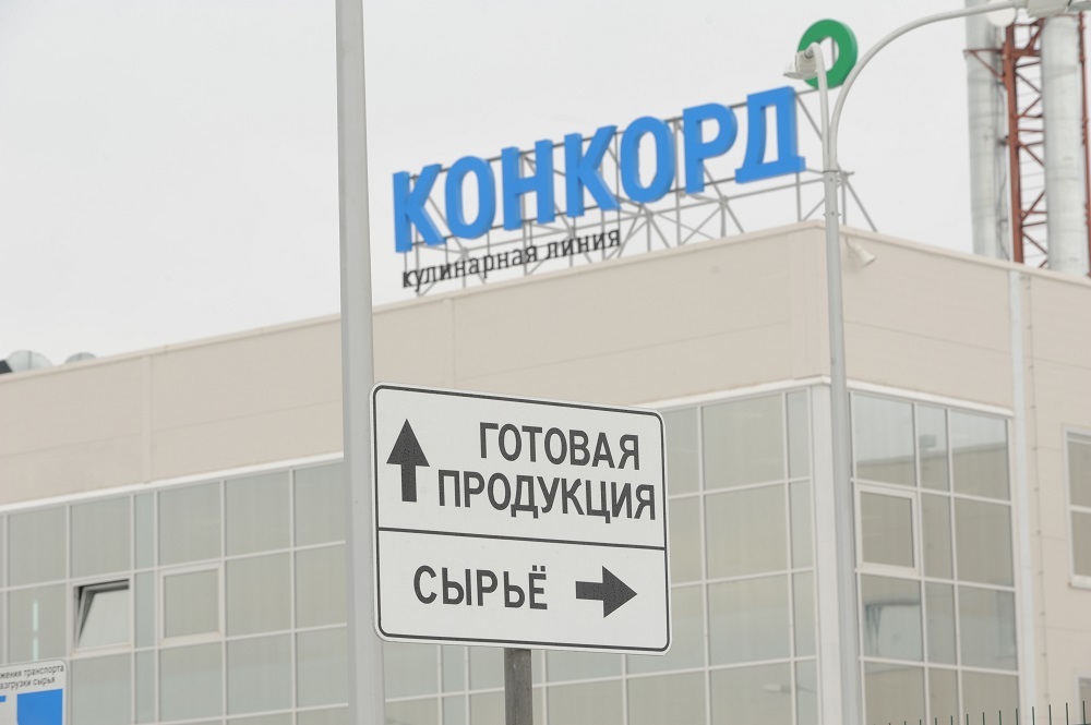 СМИ: Основанная Пригожиным группа Конкорд продала фабрику-кухню под Петербургом