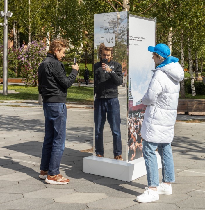 Зеркальные инсталляции появятся в 10 российских городах ко Дню Победы