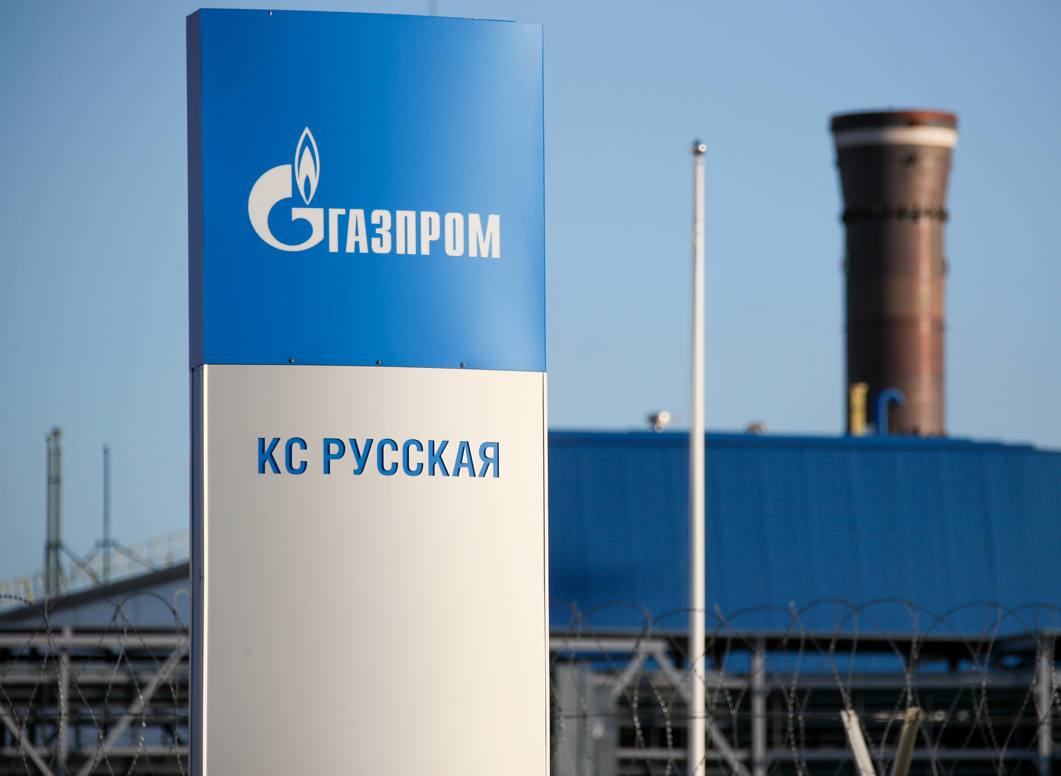 Новый проект газопровода РФ, Сербии и Венгрии назвали неокупаемым