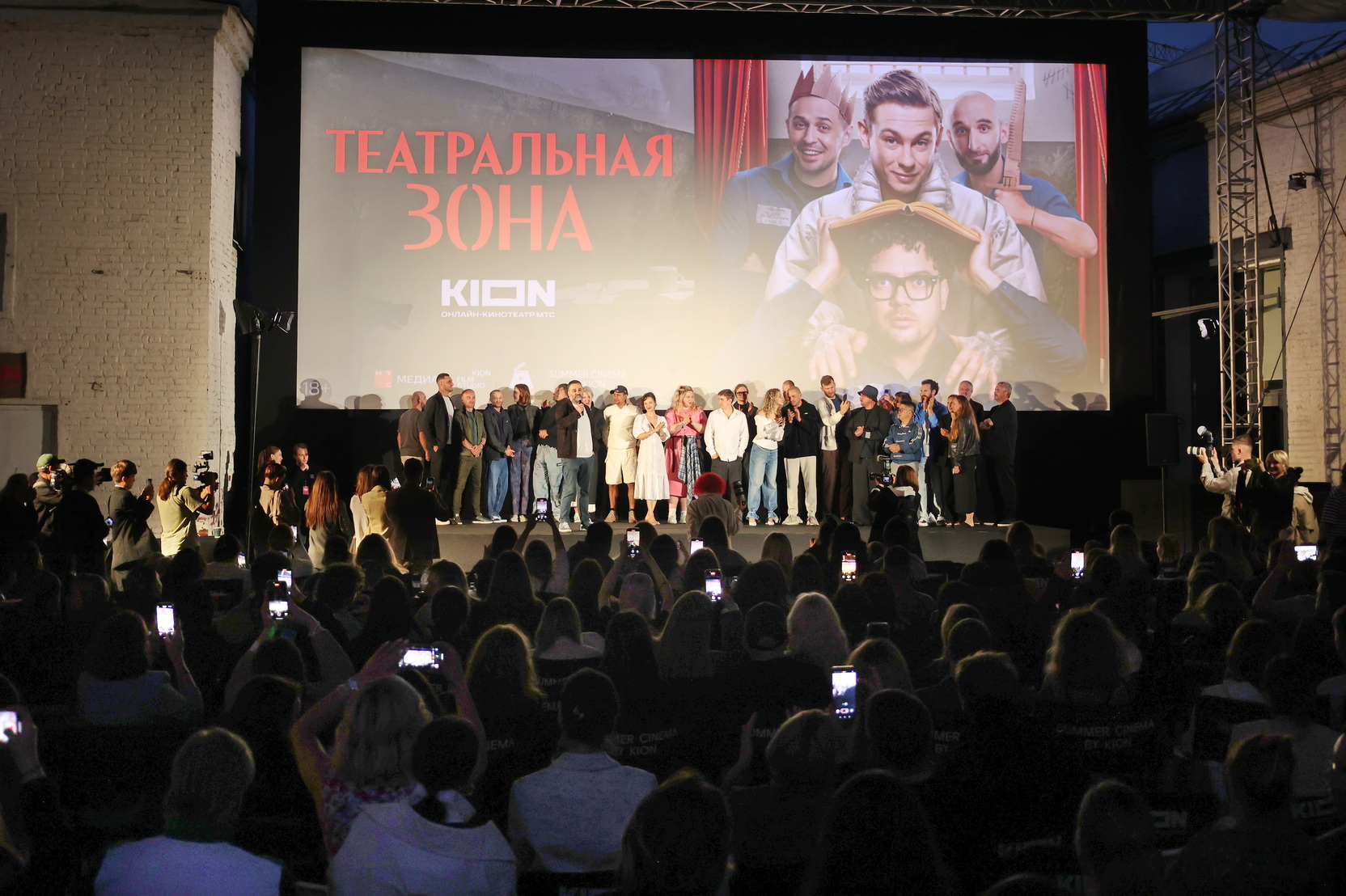 Никита Кологривый исполнит роль арестанта в сериале «Театральная зона»