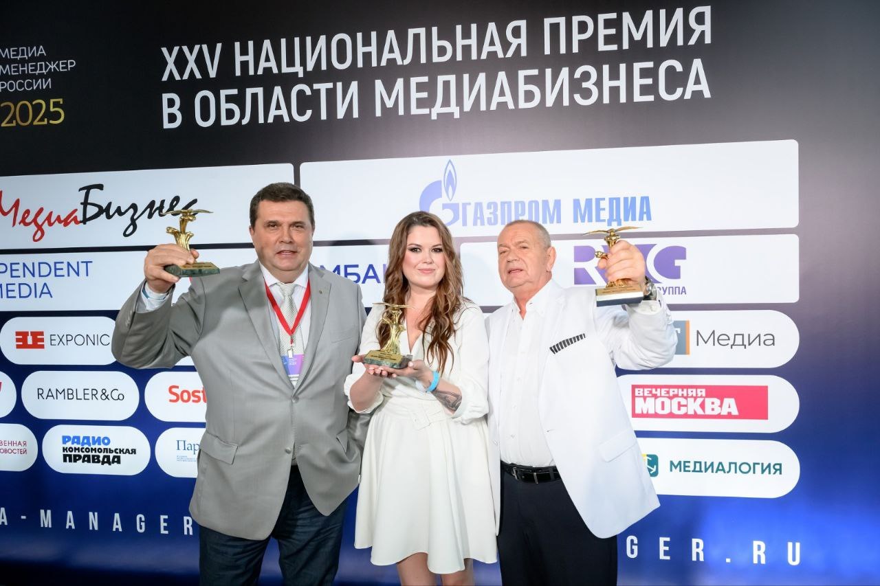 Топ-менеджеры РМГ вошли в число лауреатов премии «Медиа-Менеджер России»