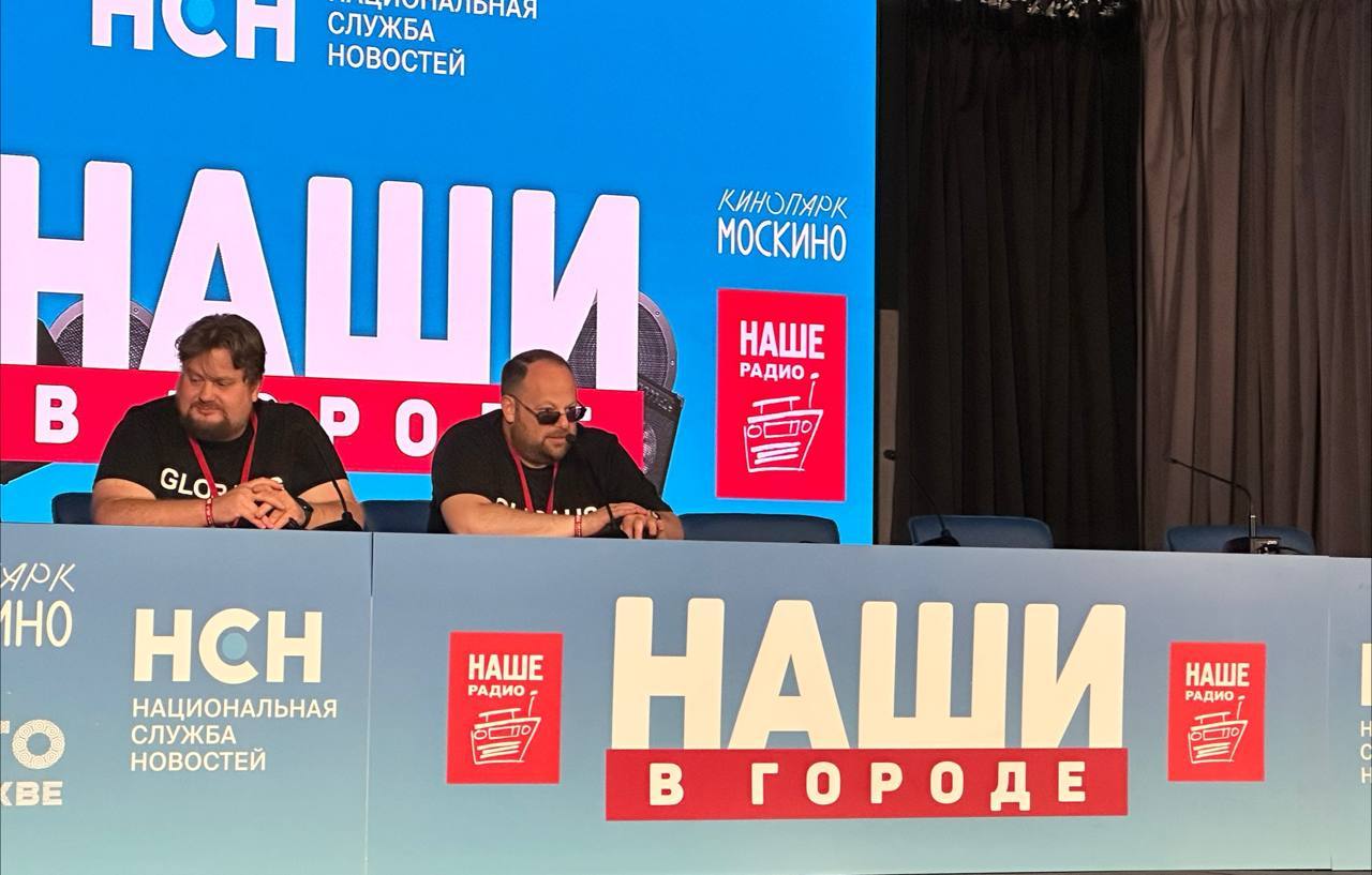«Похулиганили»: Оркестр «Глобалис» поделился впечатлениями от «НАШИ В ГОРОДЕ»