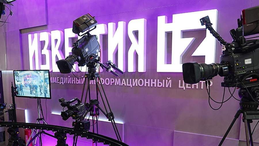 Телеканал «Известия» стал доступен на трех крупных онлайн-платформах