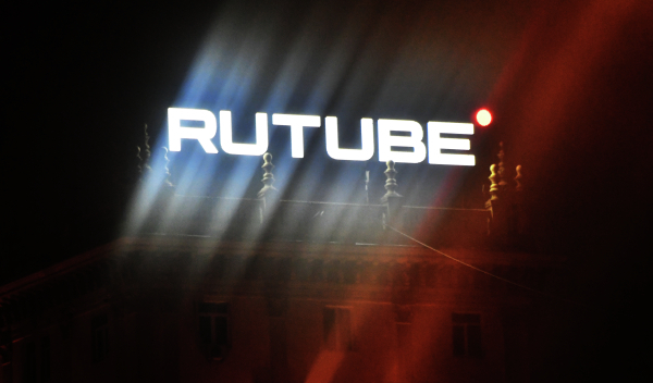 Rutube впервые обогнал YouTube по количеству зрителей в день в РФ