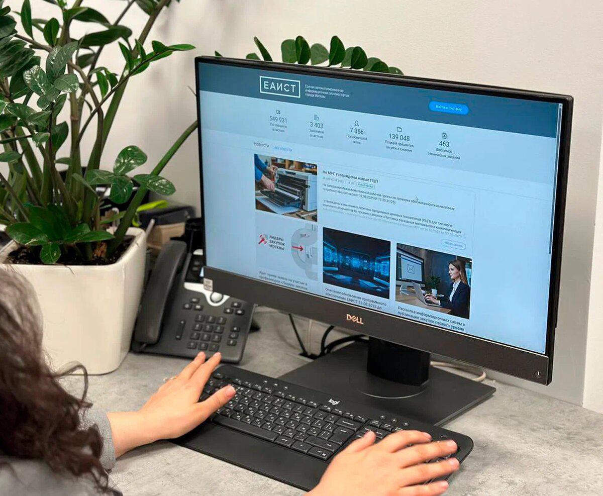 Заказчики Москвы совершили около 22 тысяч закупок в формате электронного запроса котировок