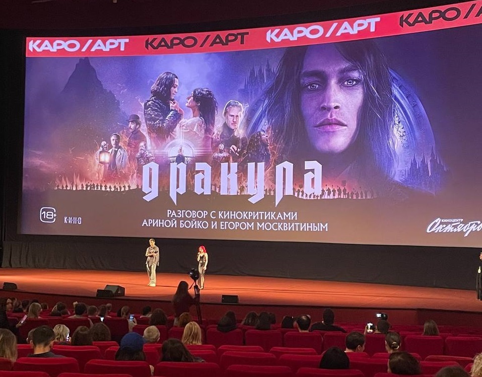 Горгульи, «Парфюмер» и любовь: Что превращает «Дракулу» Бессона в комедию