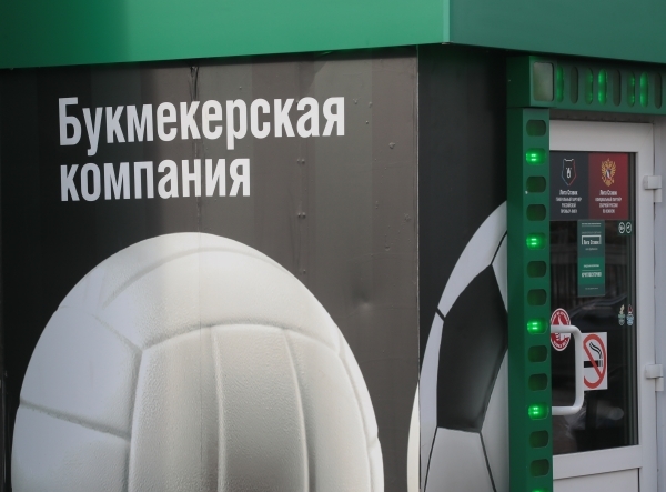 «Это убийство»: Букмекеров «добил» новый налог в 5% от ставок