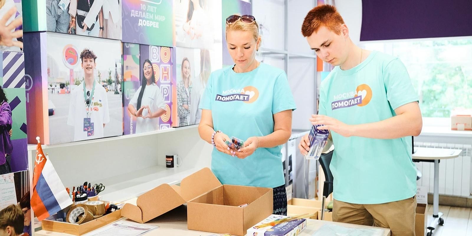 В Москве собрали новогодние подарки для детей из новых регионов