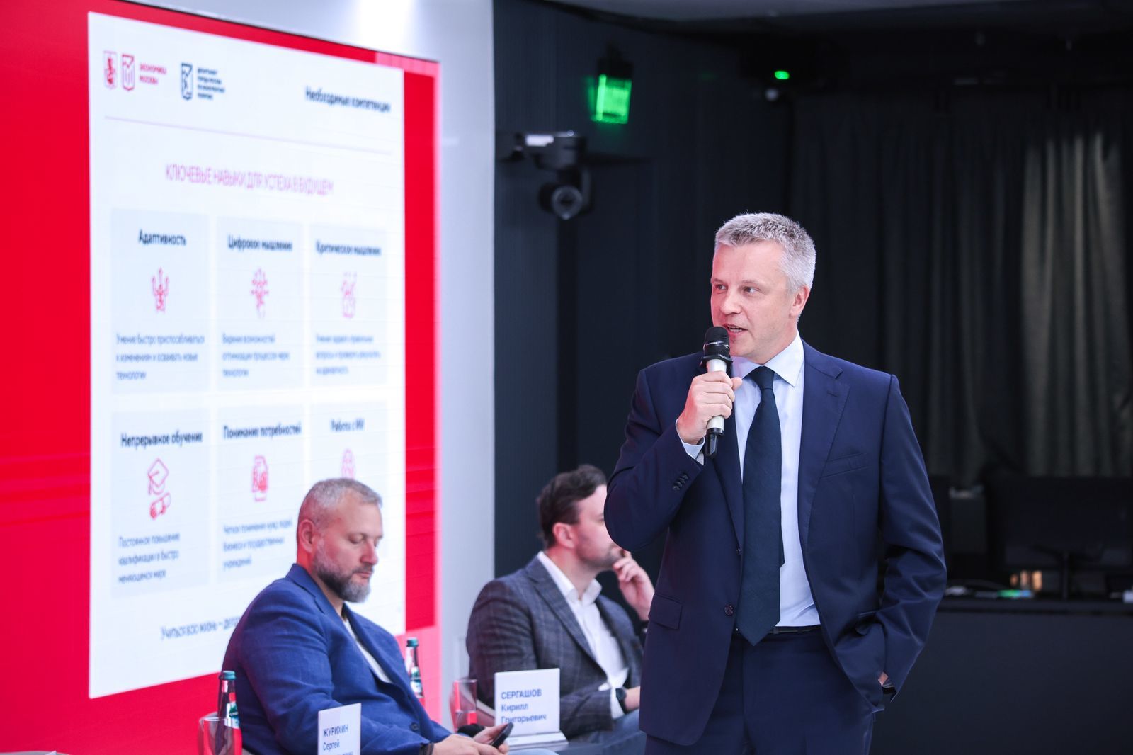 В Москве прошел открытый урок для старшеклассников о культуре конкуренции