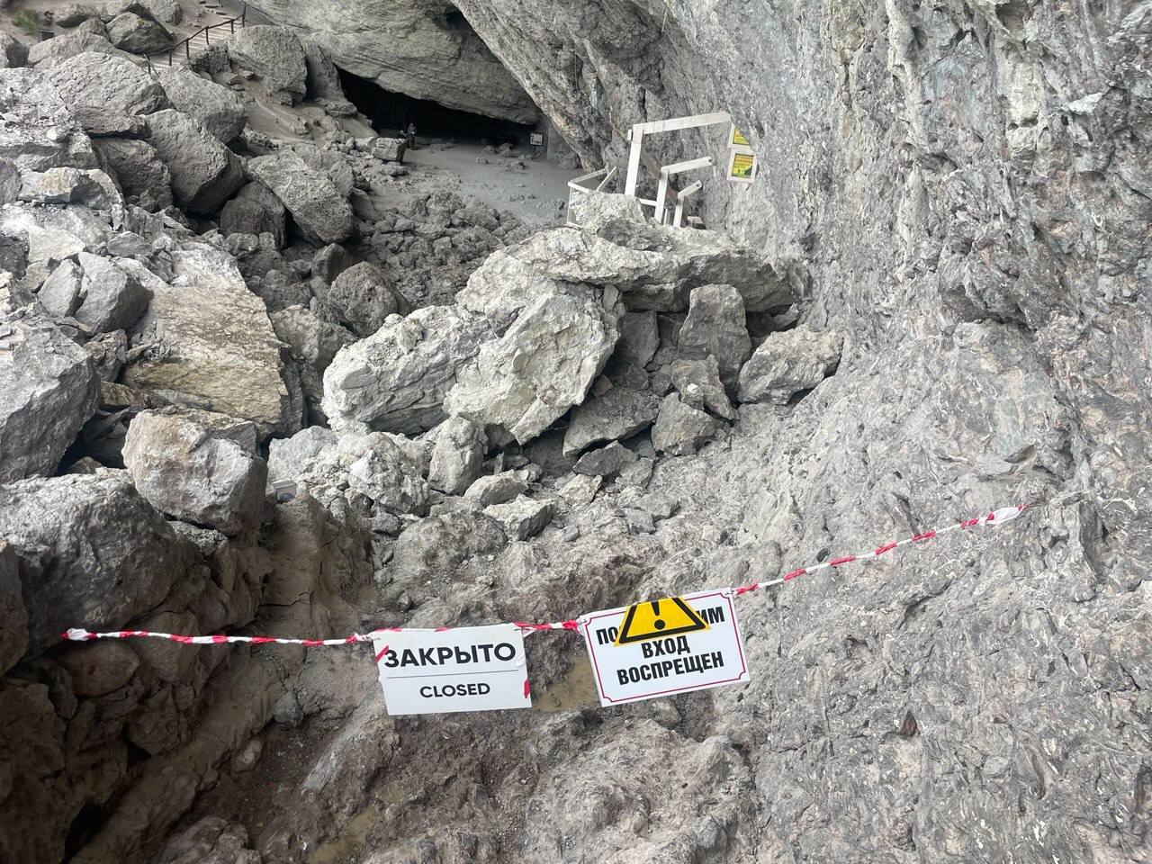 Обвал скалы произошел в гроте Голицына в Крыму