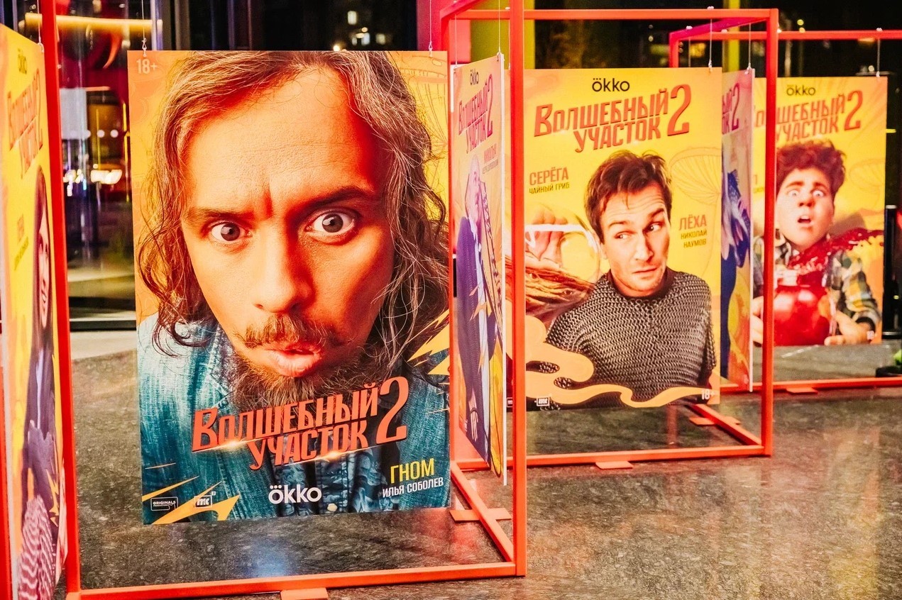 Кощей и сказки Петра I: Чего ждать от продолжения сериала Волшебный участок