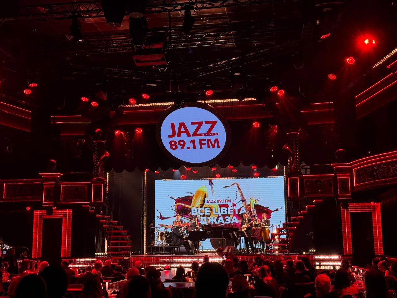Революция и золотые трубы: Чем запомнилась XI премия Все Цвета Джаза