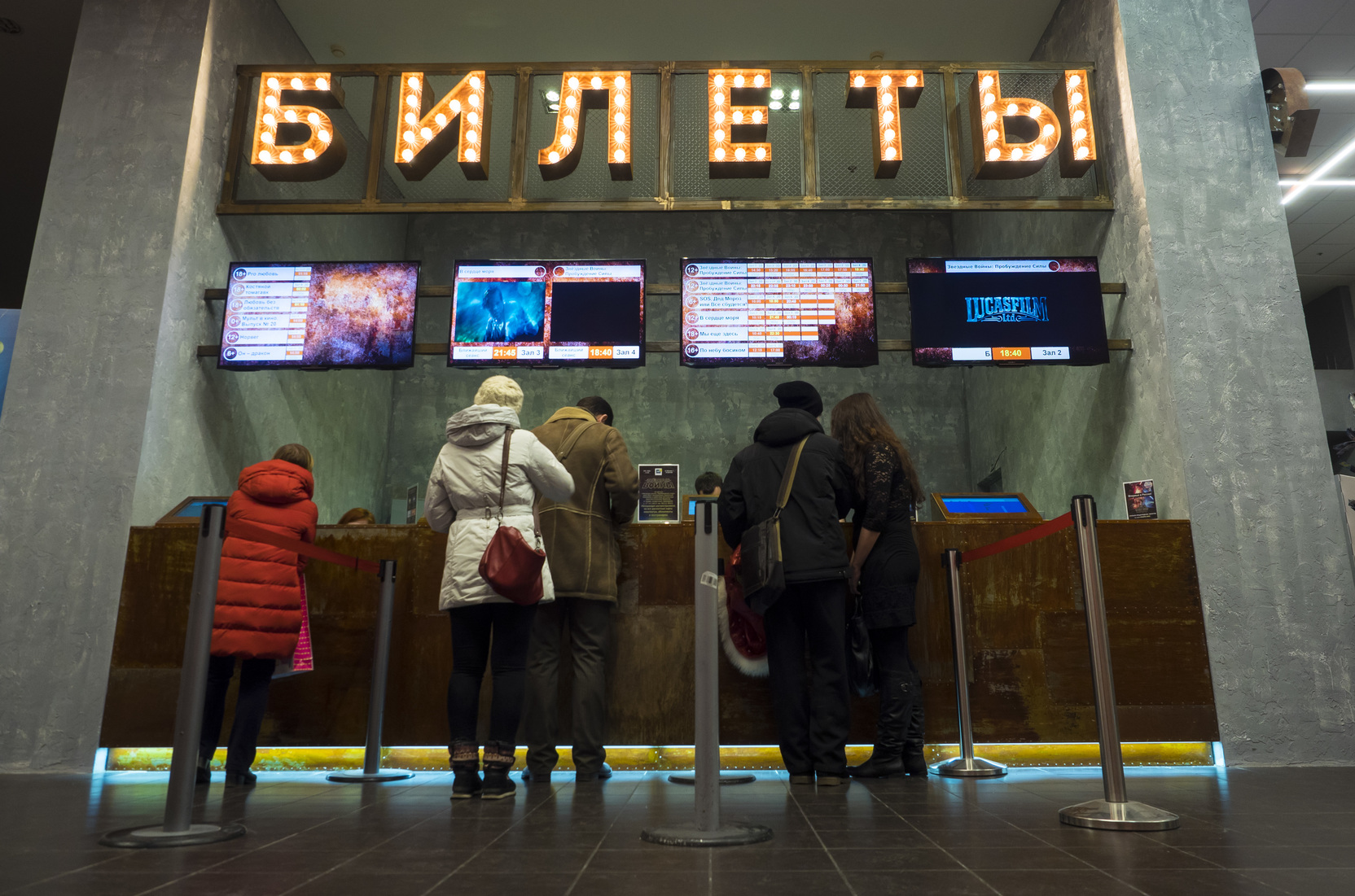 Сказки, Холоп 3 и Девятая планета: Какими фильмами удивит 2026 год