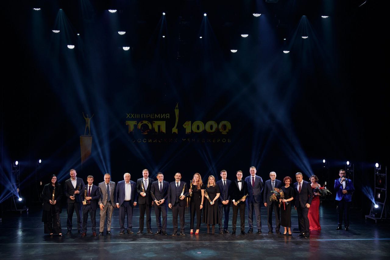 Лучших менеджеров России наградили в Москве