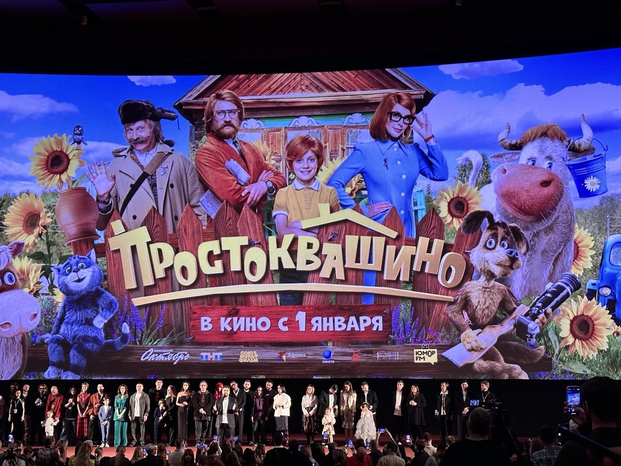 Увели Простоквашино: Почему Андреасяна оставили без новогодней битвы-2027