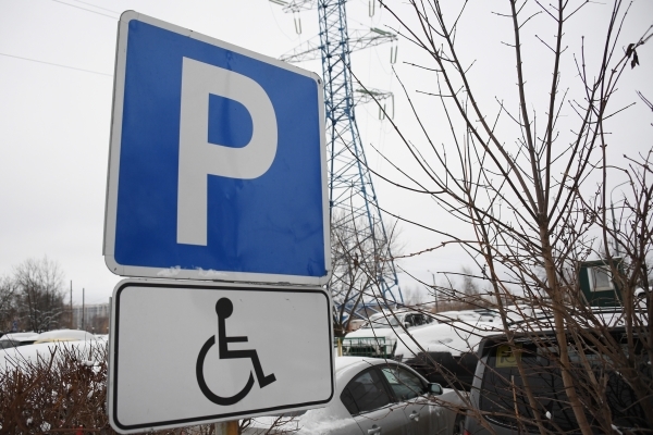 Россиян предупредили о мошеннической схеме с рассылкой смс о штрафах за парковку