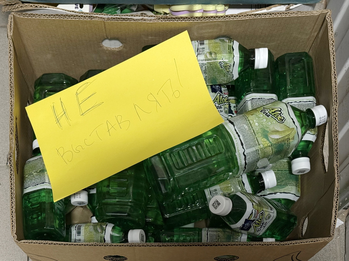 Роспотребнадзор приостановил продажу партии напитка Aloe Vera