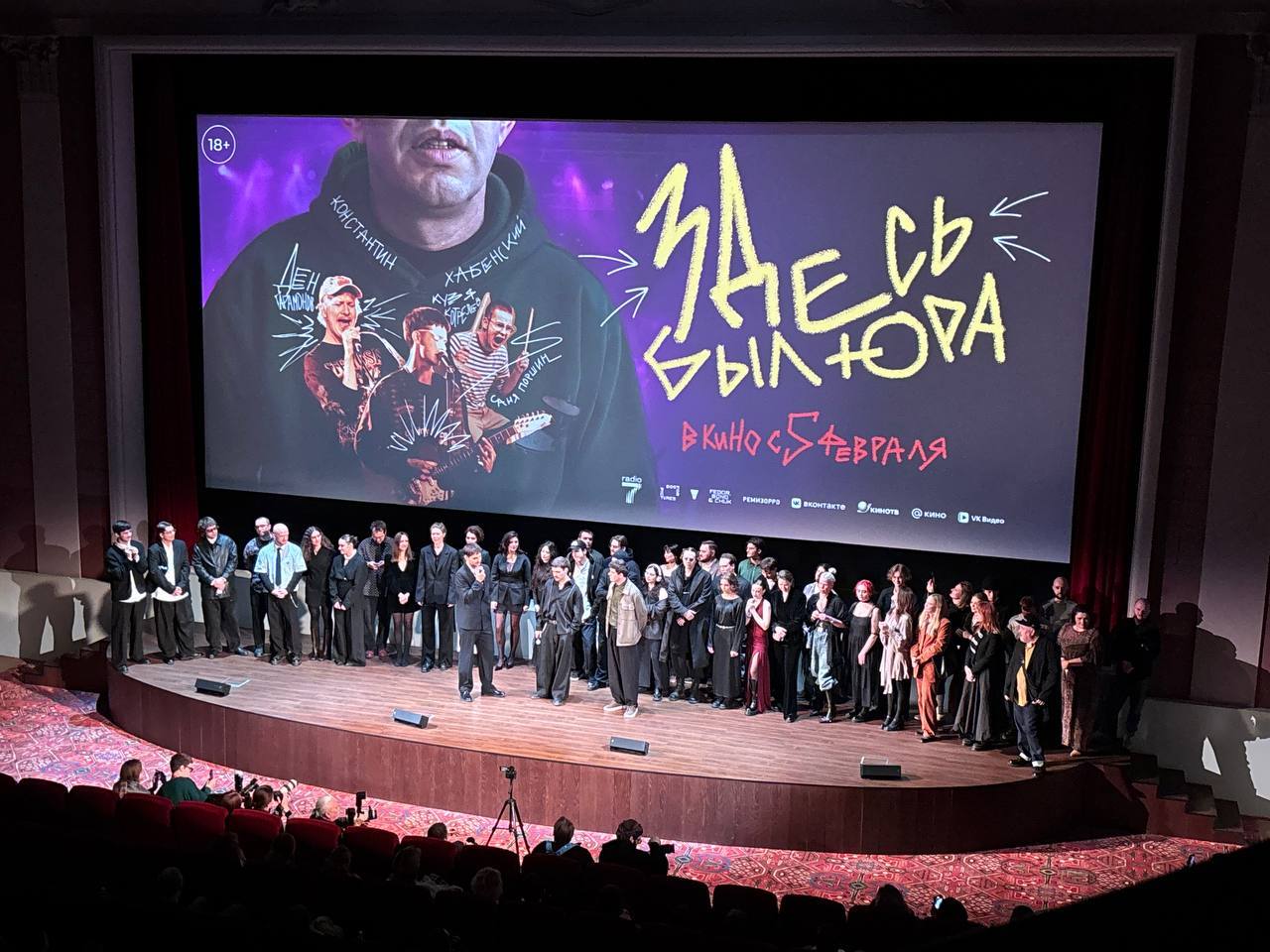 Взросление после 30: Что известно о фильме Здесь был Юра с Хабенским