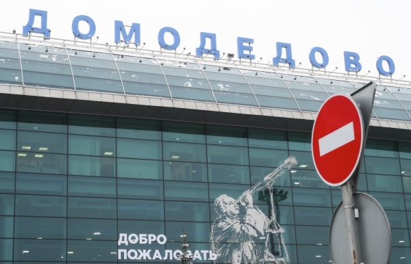 Клондайк подморозило: Бизнесмены поспорили о цене Домодедово перед вторым аукционом