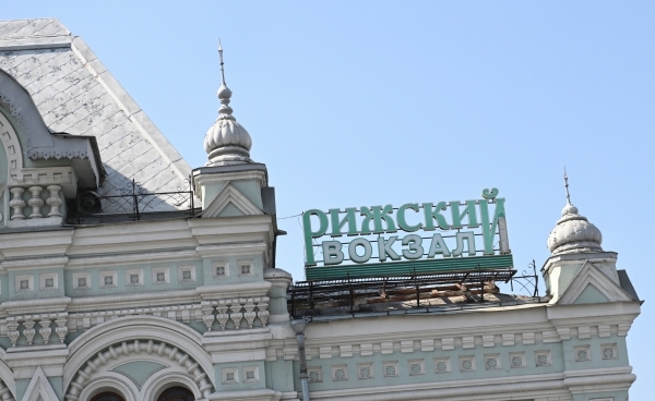 Объявление о продаже Рижского вокзала в Москве появилось на Авито