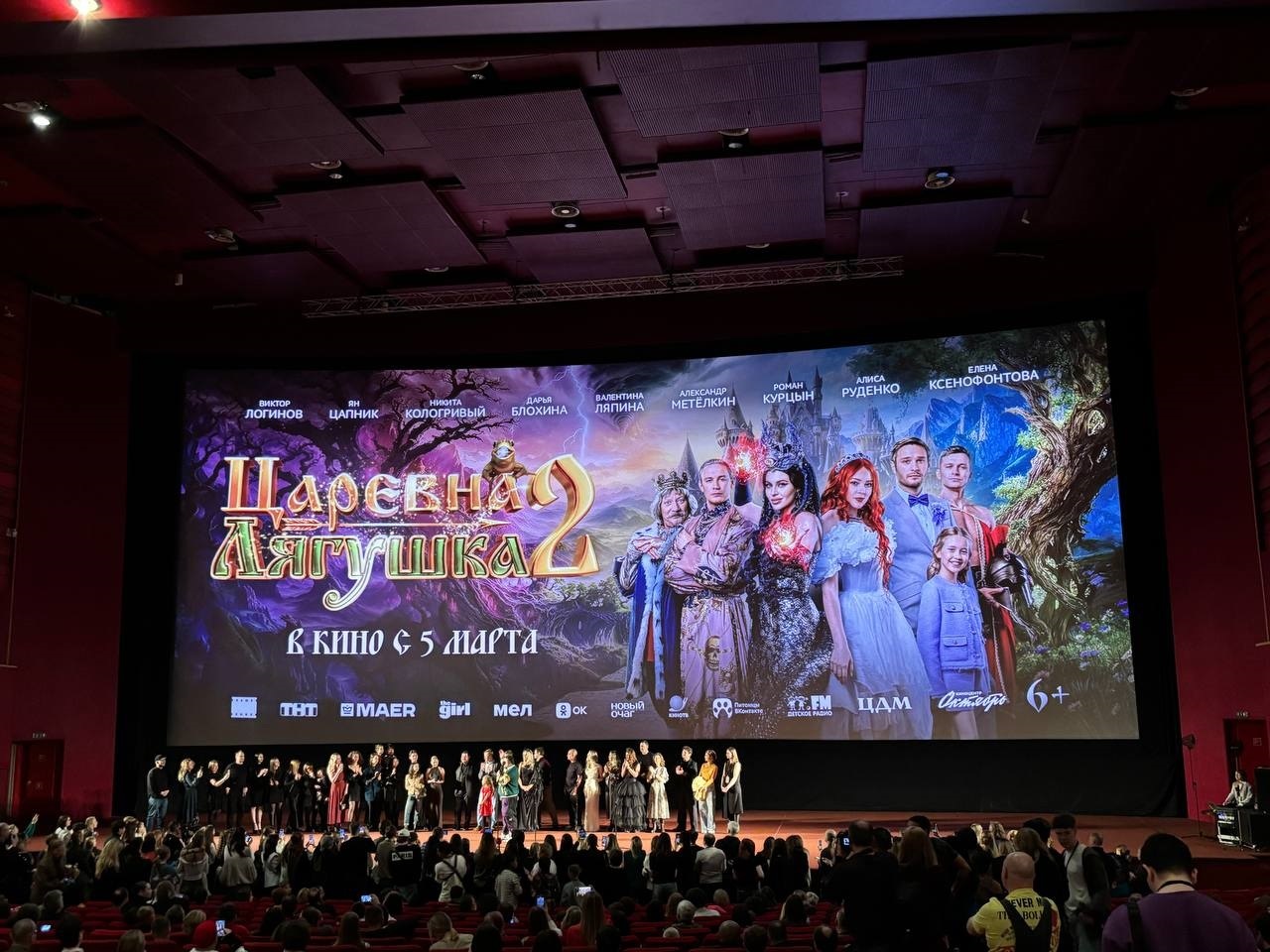 Кологривый увидел карму в роли для Царевны-лягушки 2