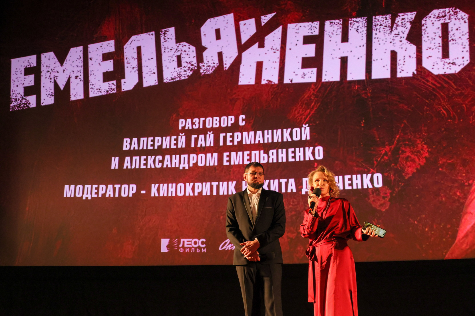 Не каждый признается: Журова назвала смелым фильм о грехах Емельяненко