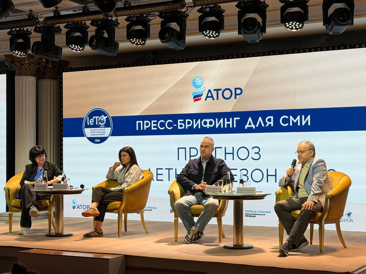 АТОР: В Россию приедут 800 тысяч иностранцев