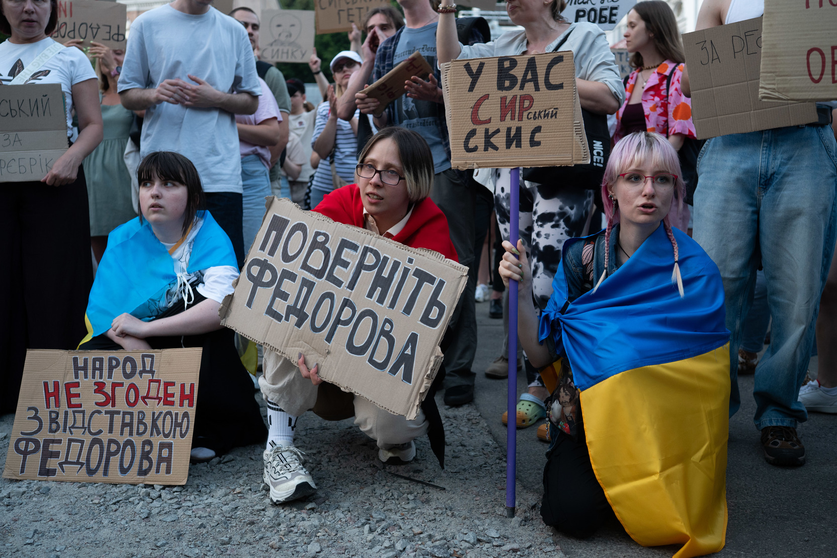 Критикуют Зеленского и поддерживают Федорова: В Киеве продолжились митинги