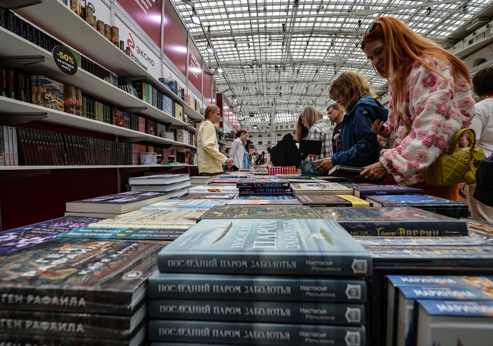 В Эксмо отреагировали на закрытие издательства Individuum