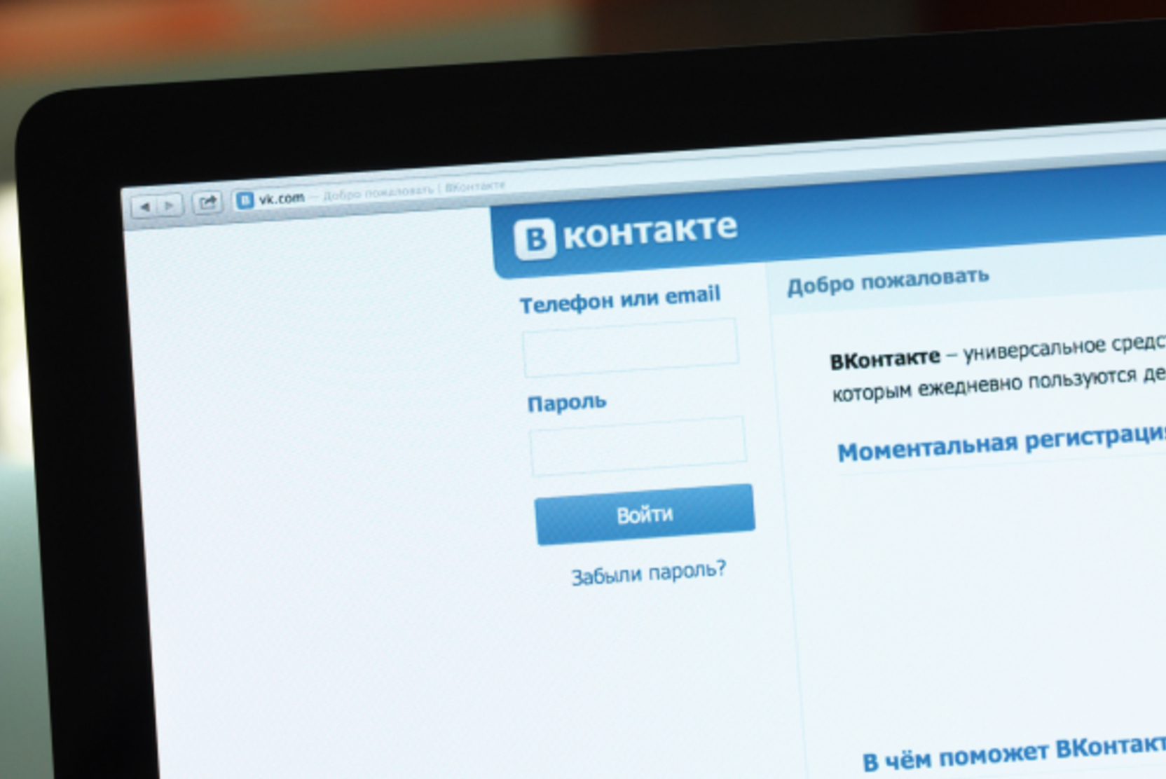 Сбой зафиксирован в работе «ВКонтакте»