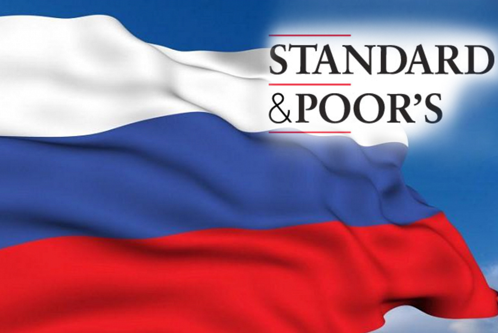S&P подтвердило суверенные рейтинги РФ