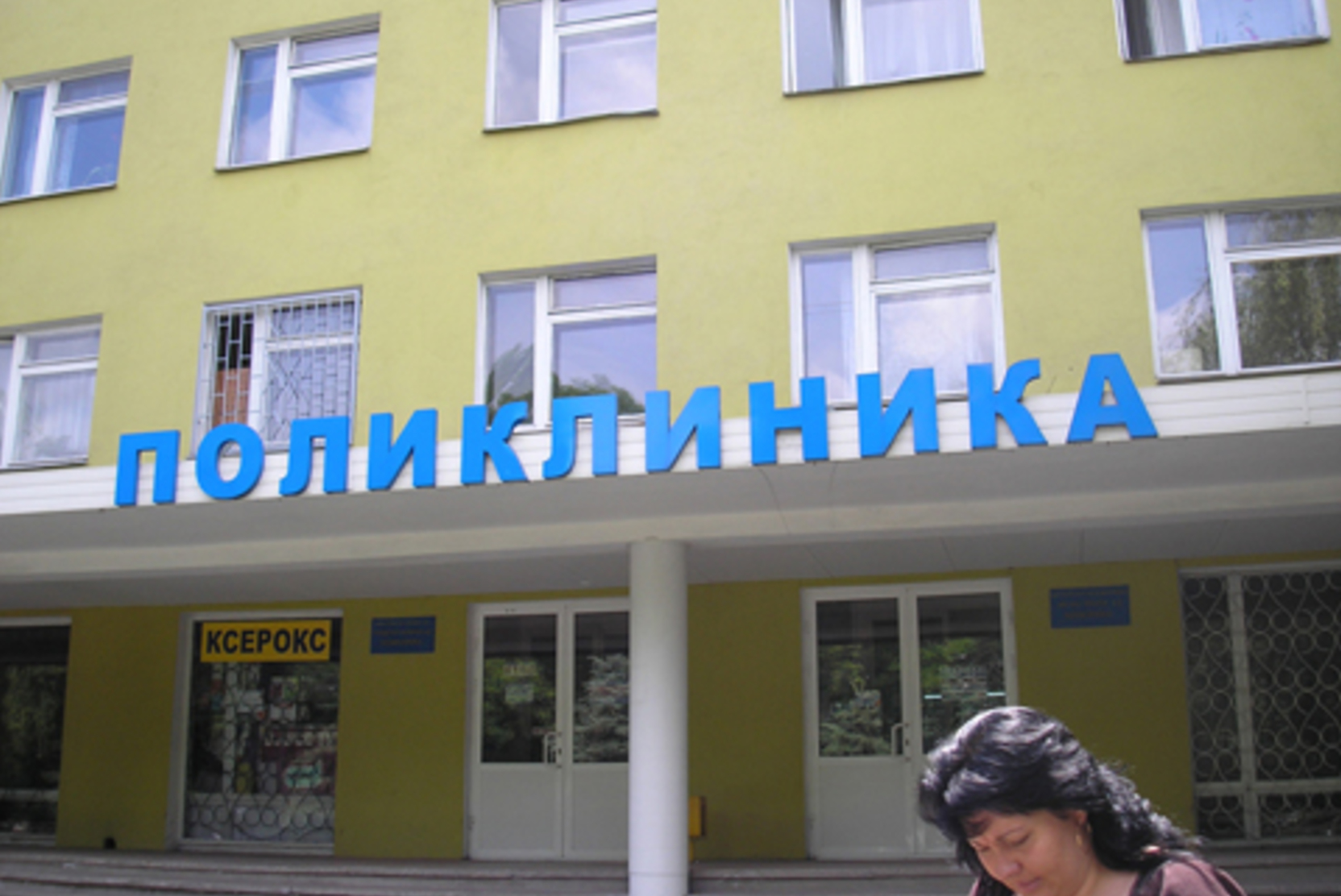 Почти 15 млрд рублей потратили на здравоохранение в Калужской области