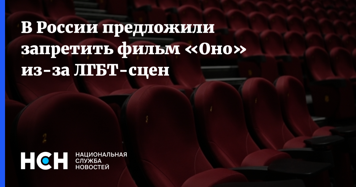 Запрет Фильма Секс