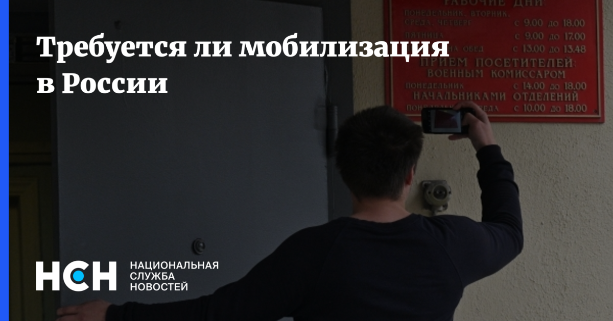 Госдума и заявления о мобилизации