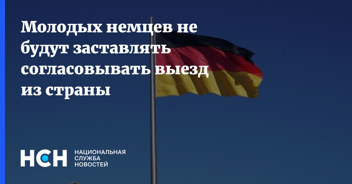 Иллюстрация границ и свободы передвижения в Европе