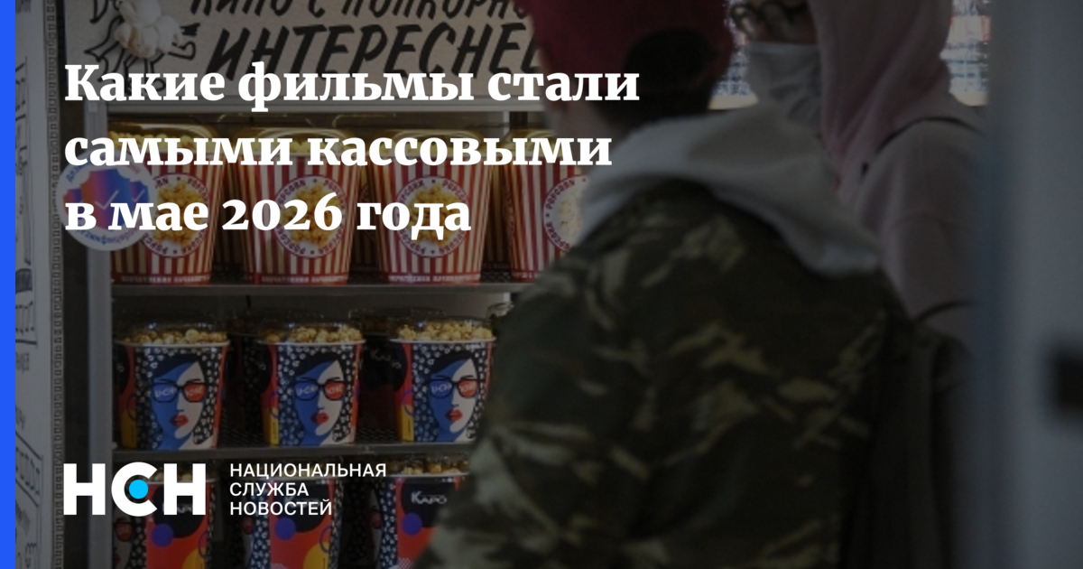 Гай Ричи и «Грязные деньги»: успех или разочарование