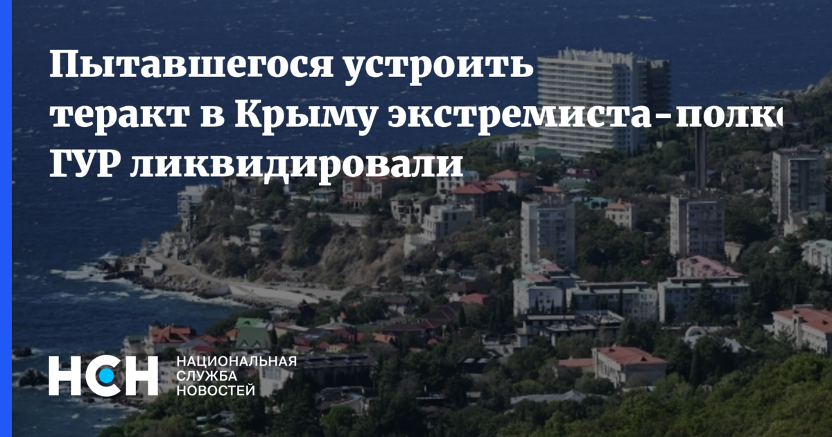 Публикация о Фахриеве и деле о попытке теракта в Крыму